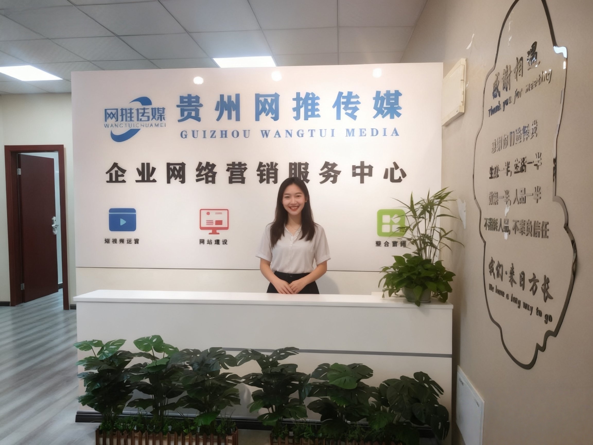 公司现场实拍（微信图片）
